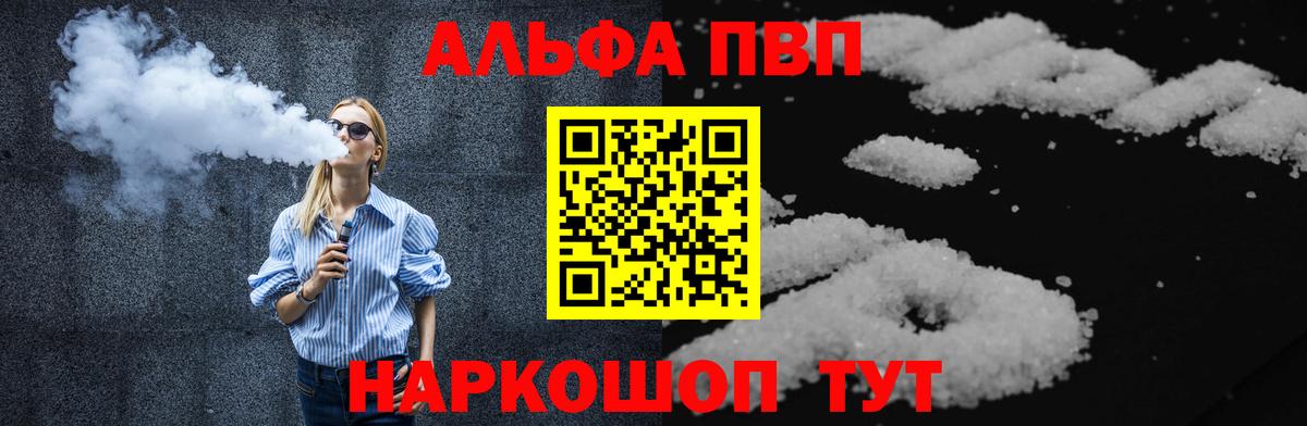 Гашиш  ЭКСТАЗИ  Конопля  Меф МЯУ МЯУ   COCAIN  Купить наркотики  Искитим  Вход с VPN 
