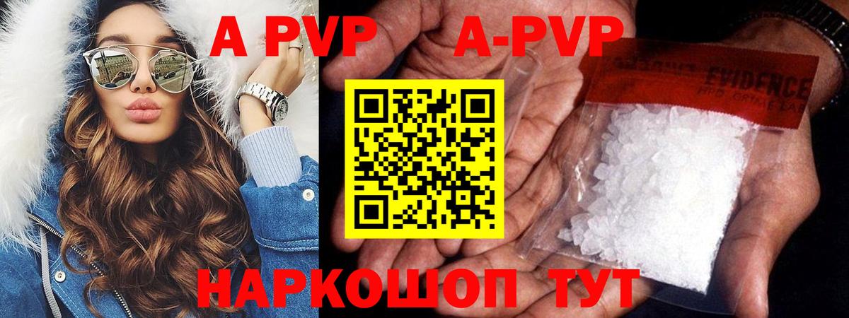 Альфа ПВП СК Искитим