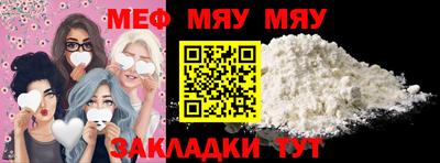 МДМА Бугуруслан