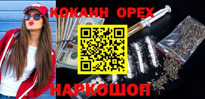 МДМА Бугуруслан