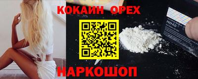 МДМА Бугуруслан