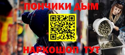 МДМА Бугуруслан