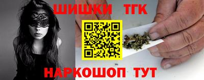 МДМА Бугуруслан