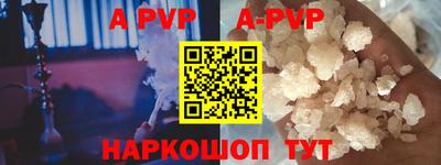 дурь Наро-Фоминск
