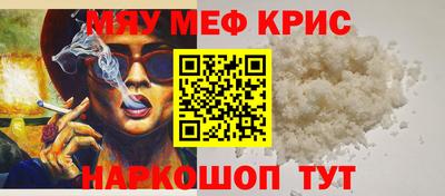 МДМА Бугуруслан
