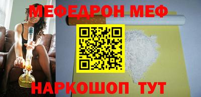 прущая мука Бузулук