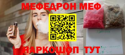 прущая мука Бузулук