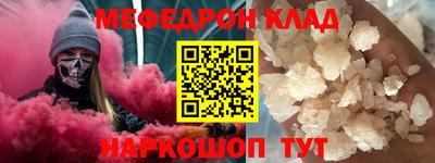 МДМА Бугуруслан