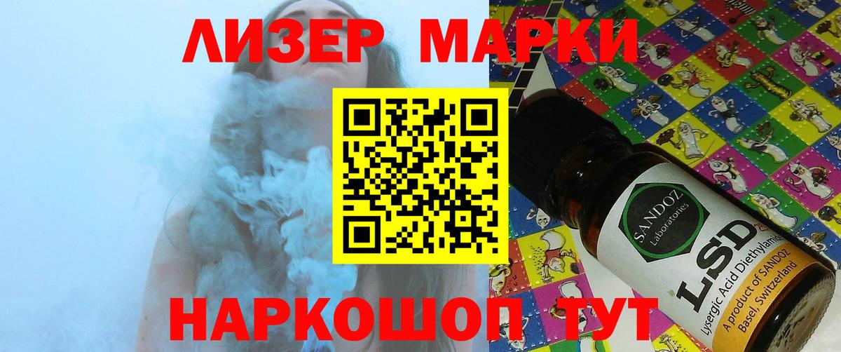 ЛСД экстази кислота Искитим