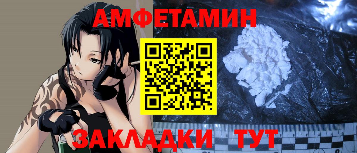 Первитин витя Искитим