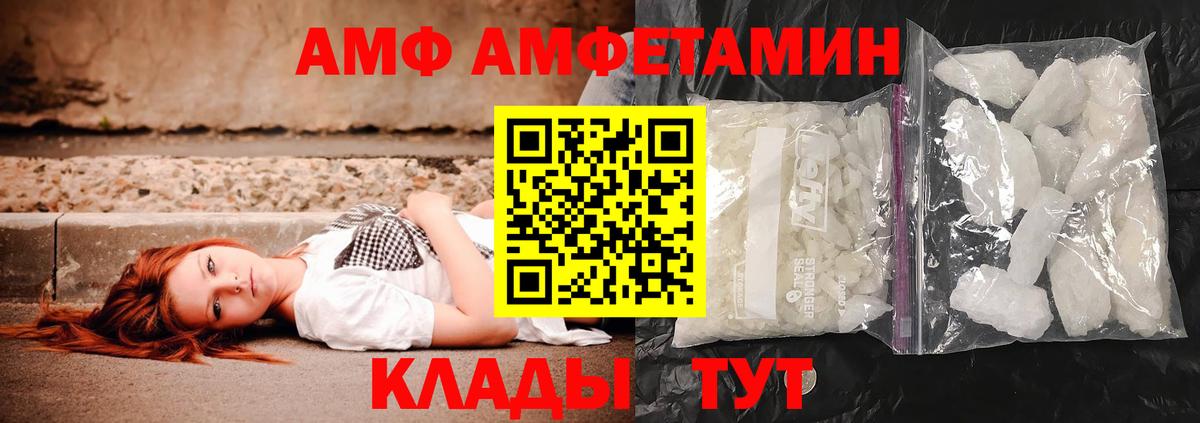 Метамфетамин Декстрометамфетамин 99.9%  Первитин  Искитим  Вход с VPN 