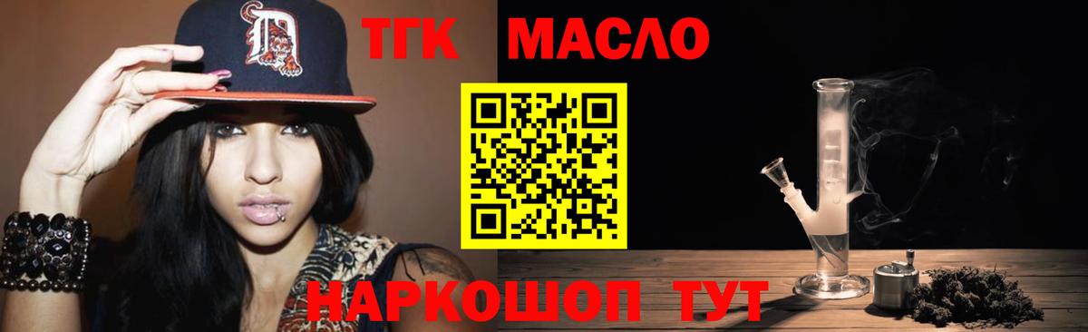 Меф мяу мяу Искитим