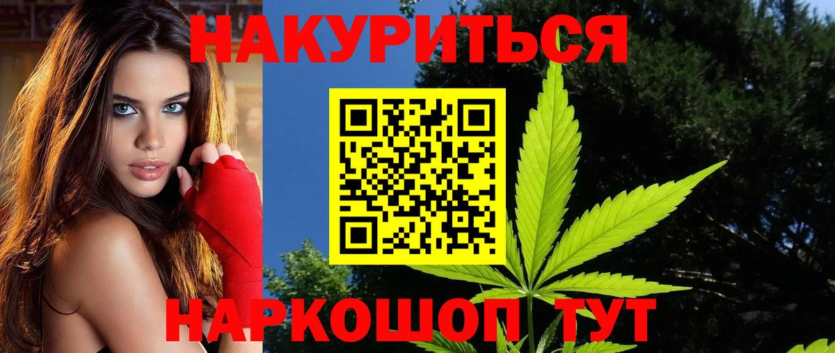Марихуана VHQ  Конопля конопля  Вход с VPN  Марихуана планчик  Искитим 